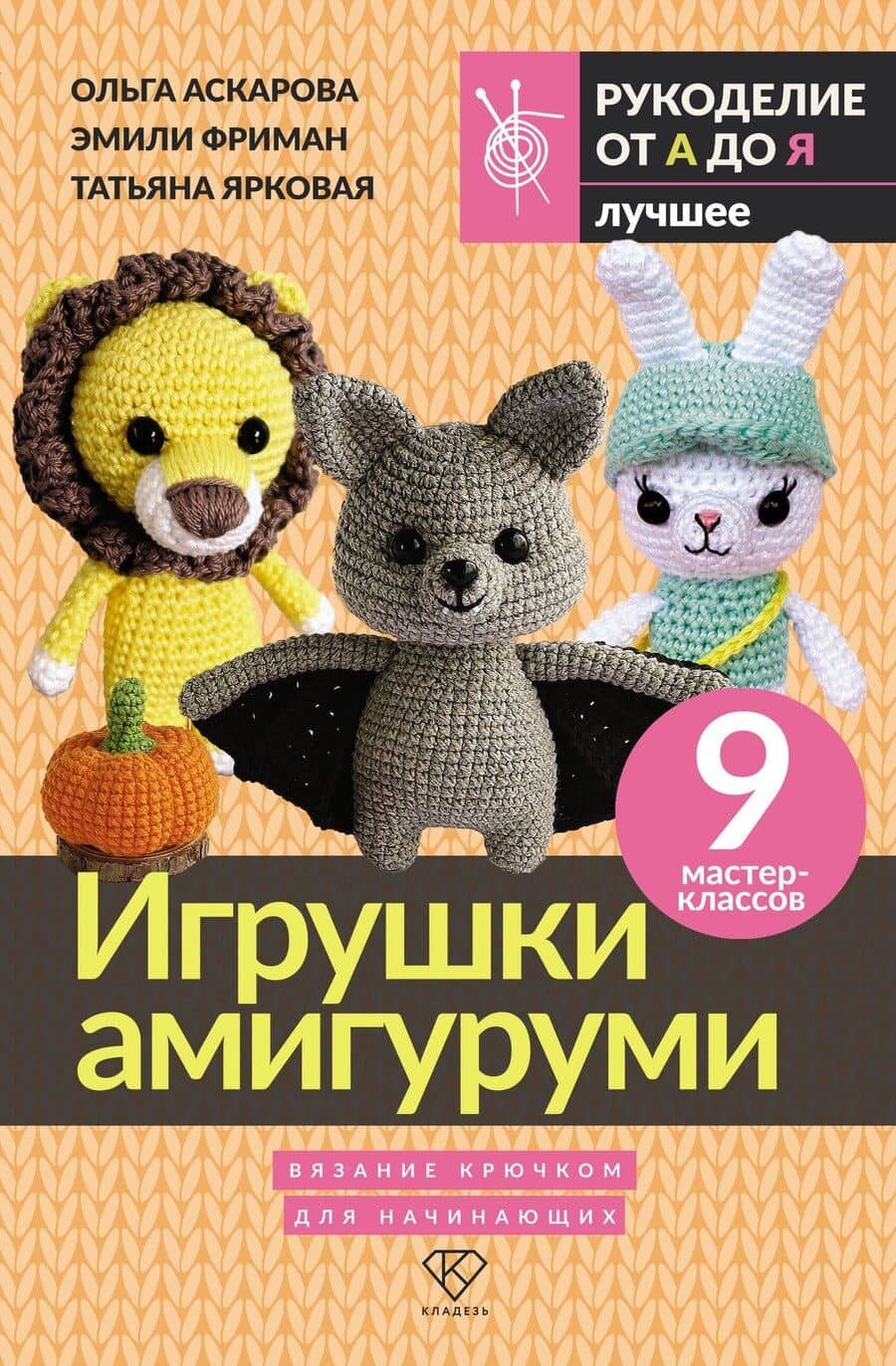 Book cover
