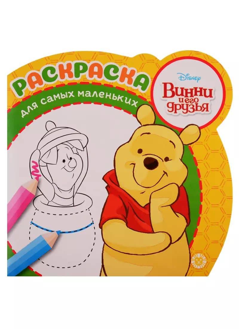 Винни Пух. Раскраска для самых маленьких № РСМ 1904