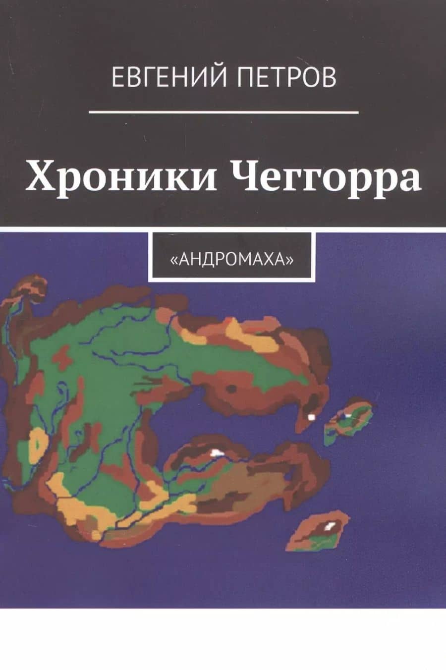 Book cover