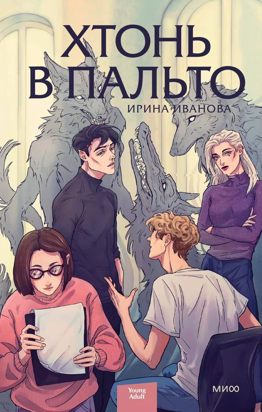 Book cover