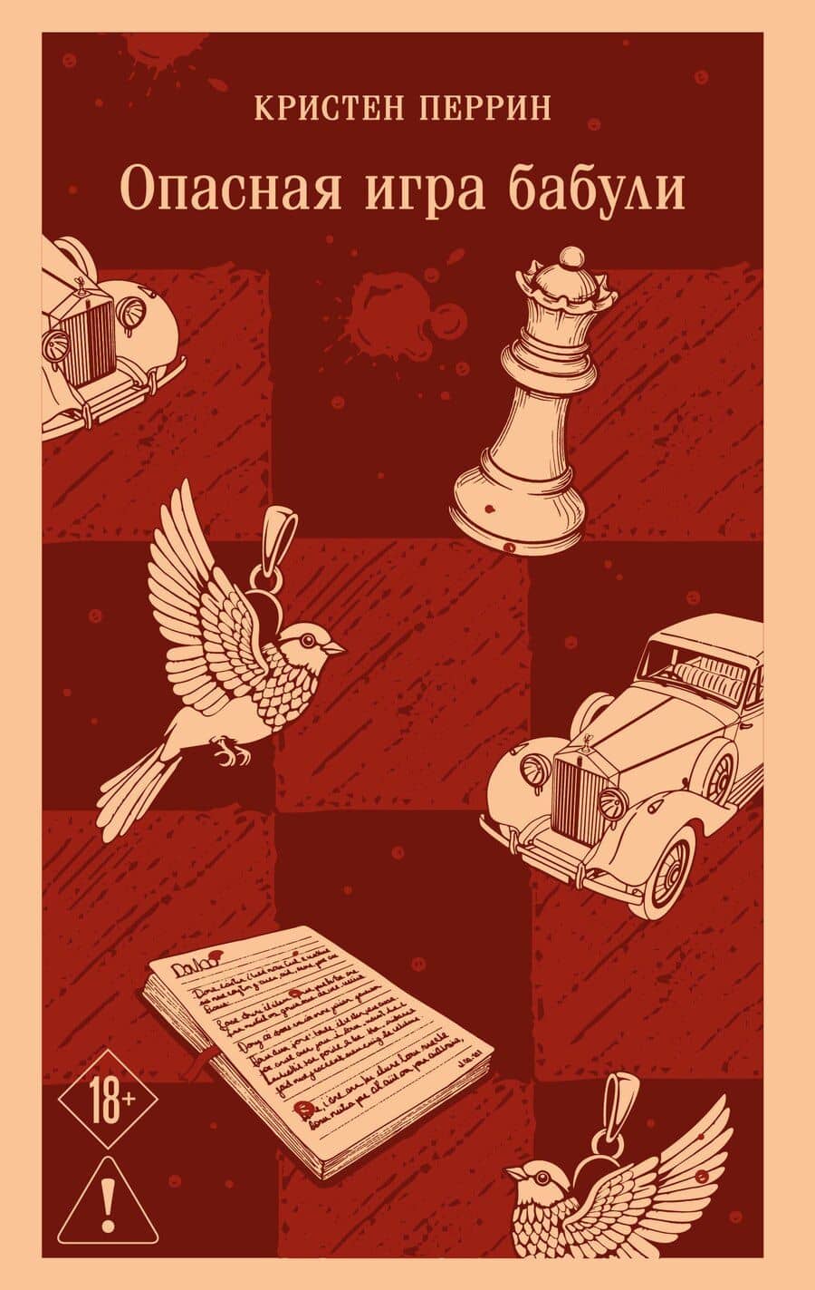 Book cover