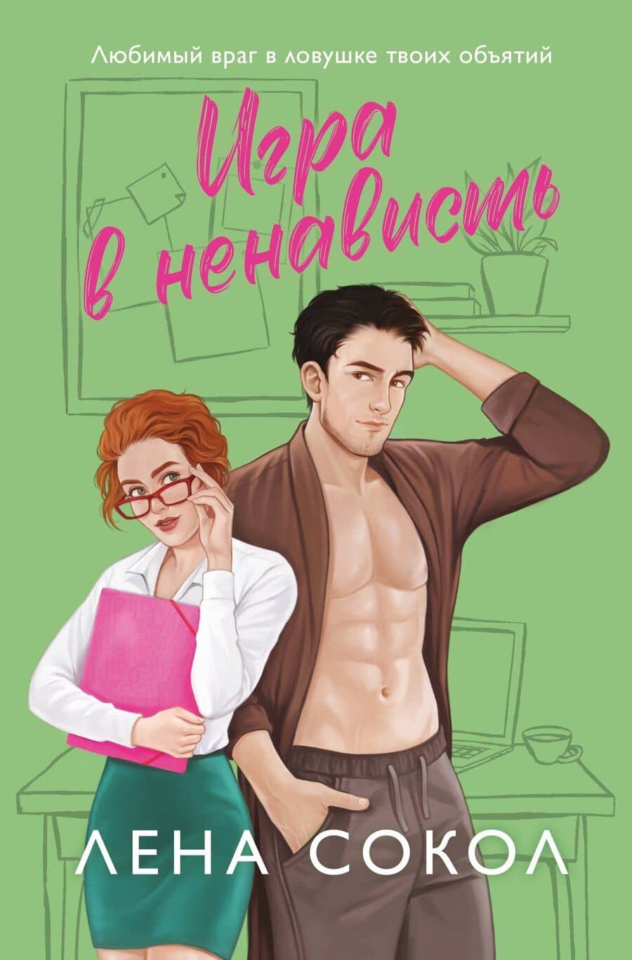 Book cover