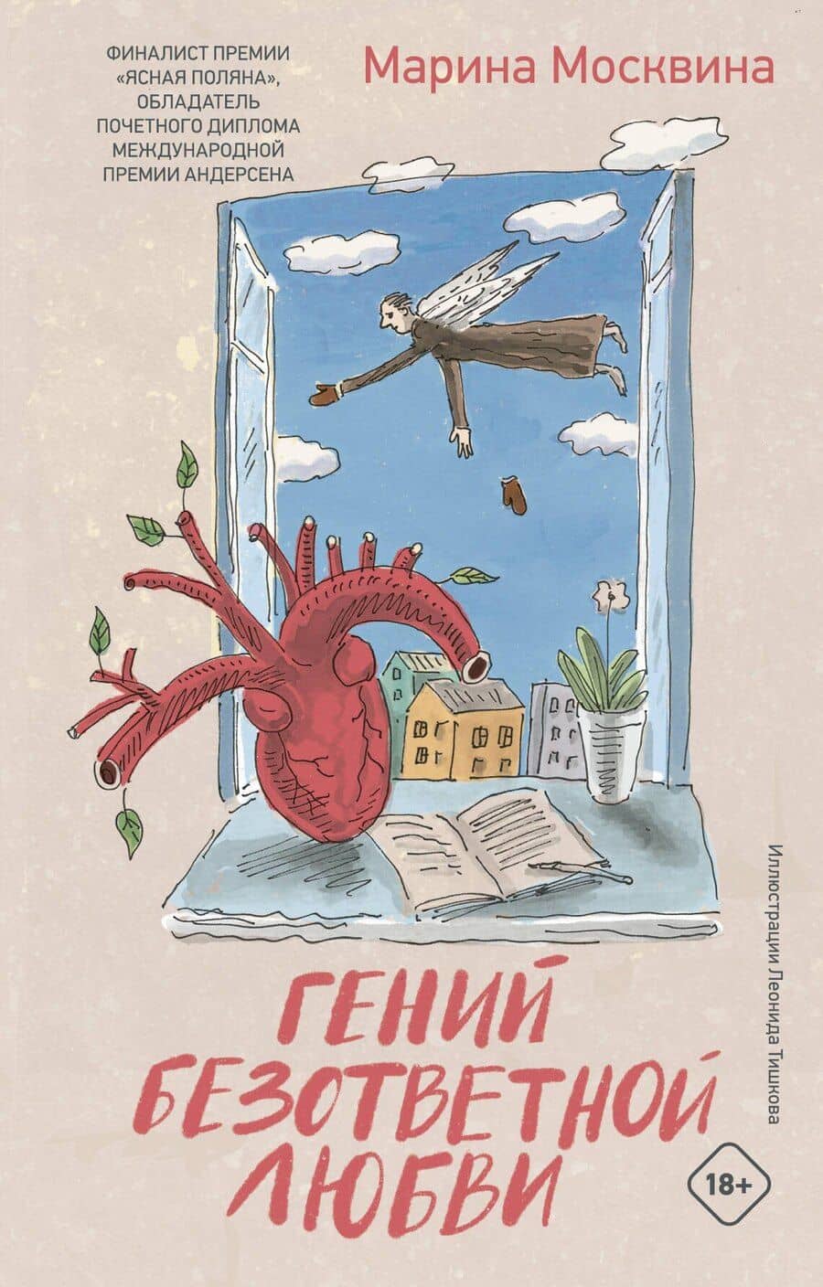 Book cover