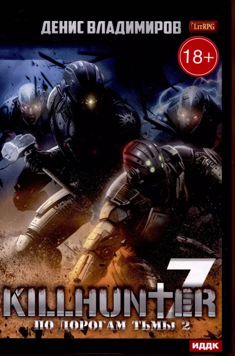 Book cover