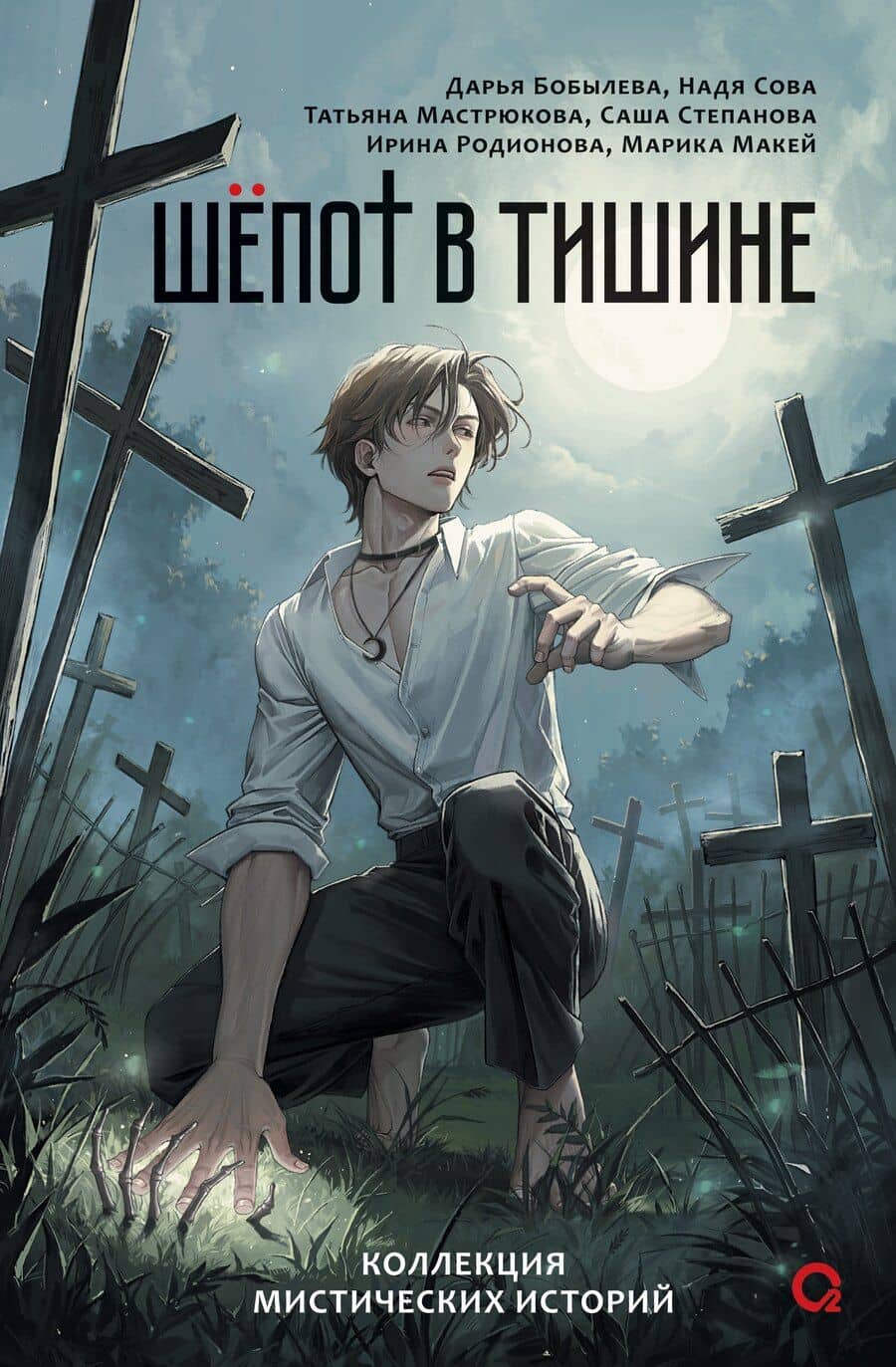 Book cover