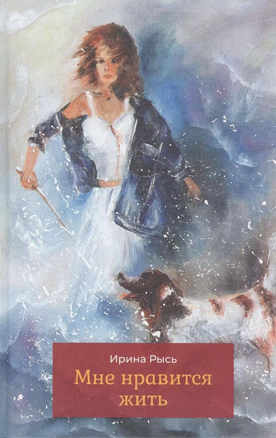 Book cover