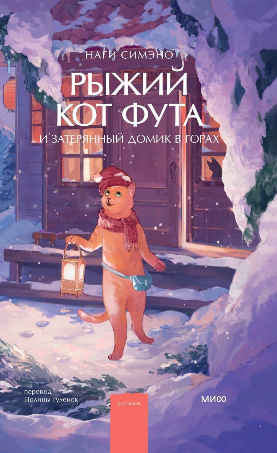 Book cover