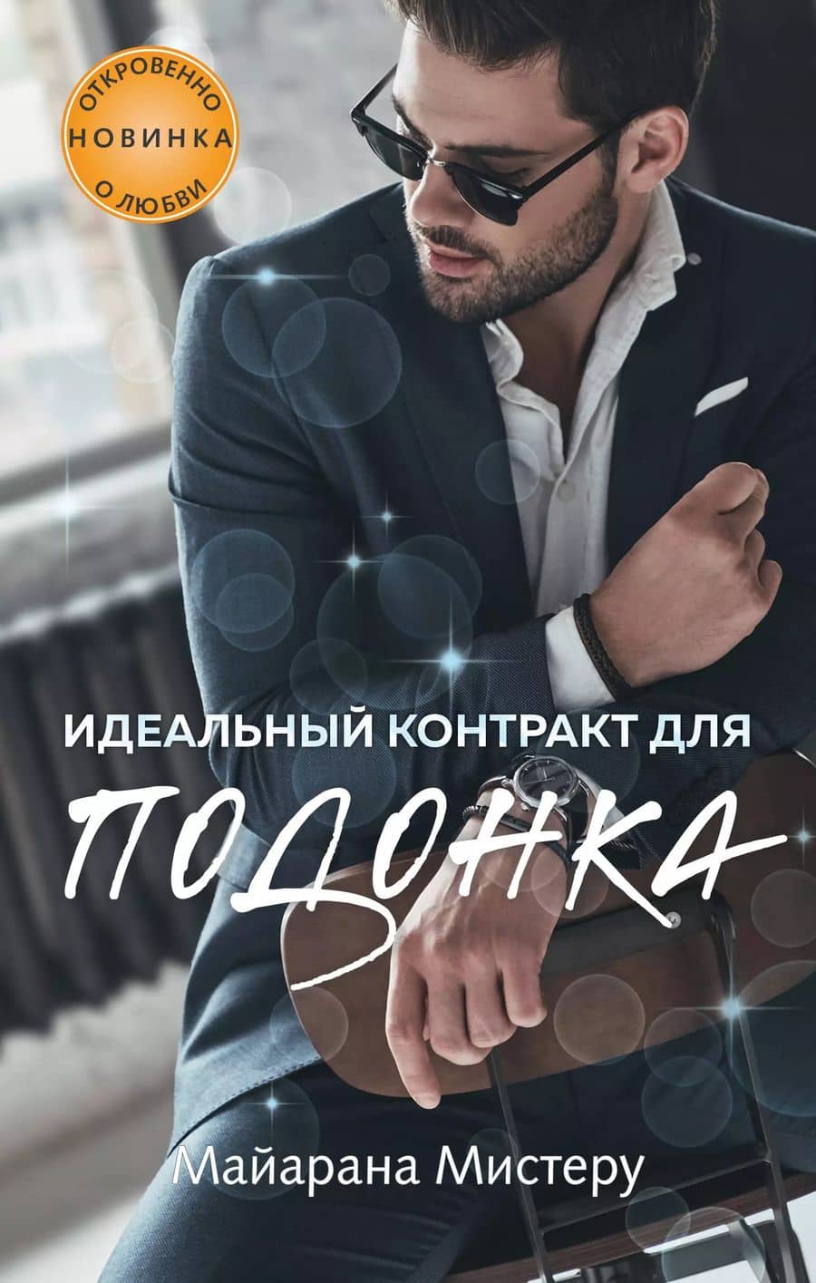 Book cover