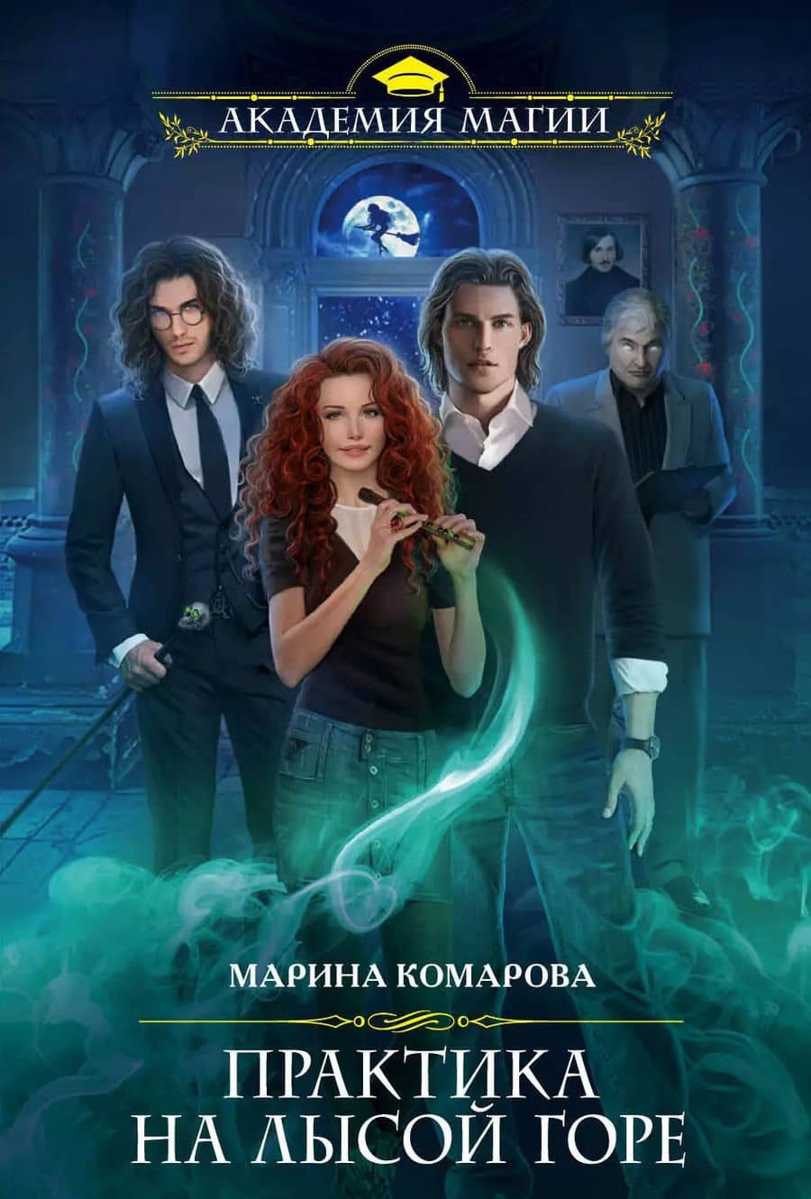 Book cover