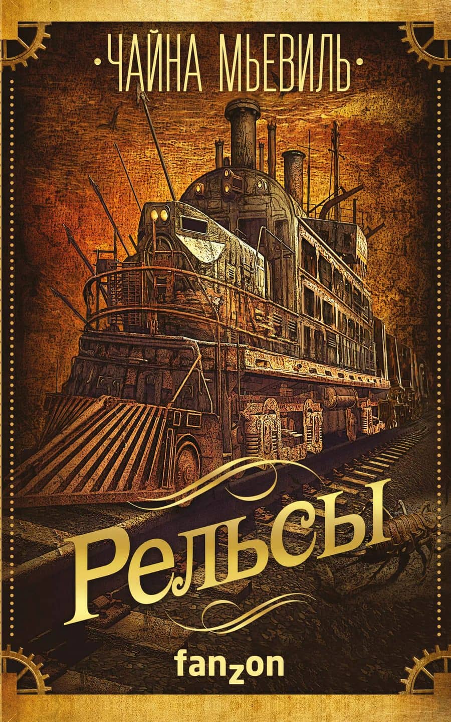 Book cover