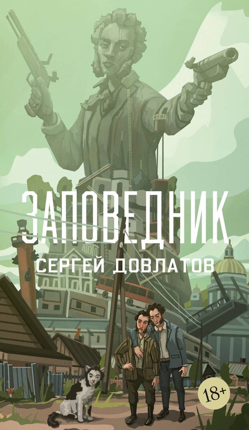 Book cover