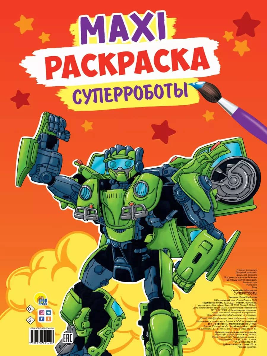 Book cover