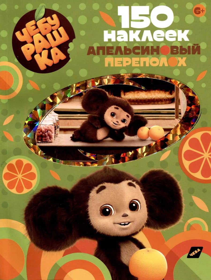 Book cover