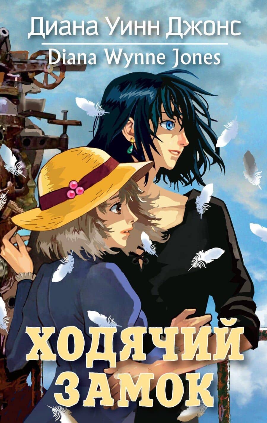 Book cover