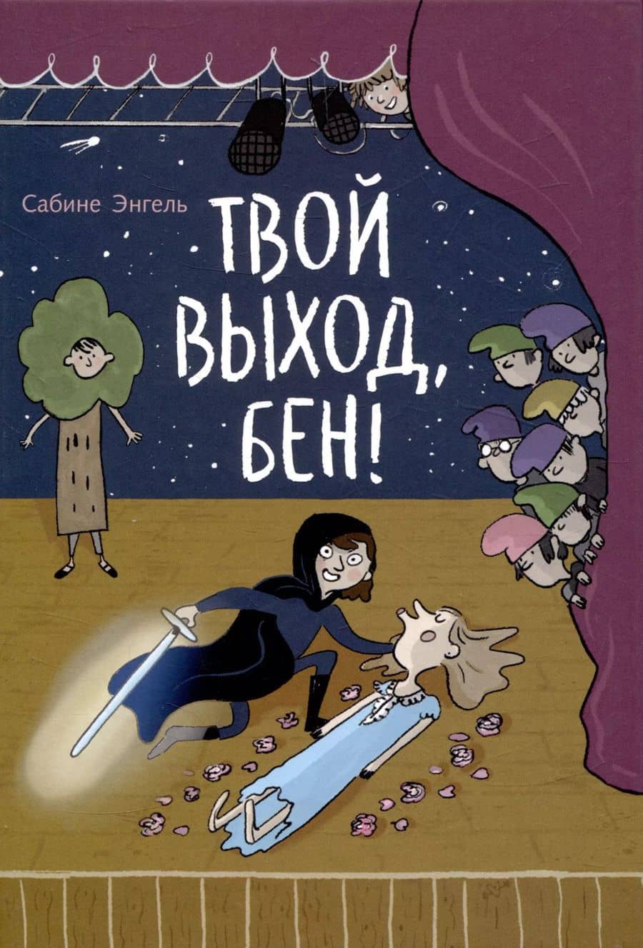 Book cover