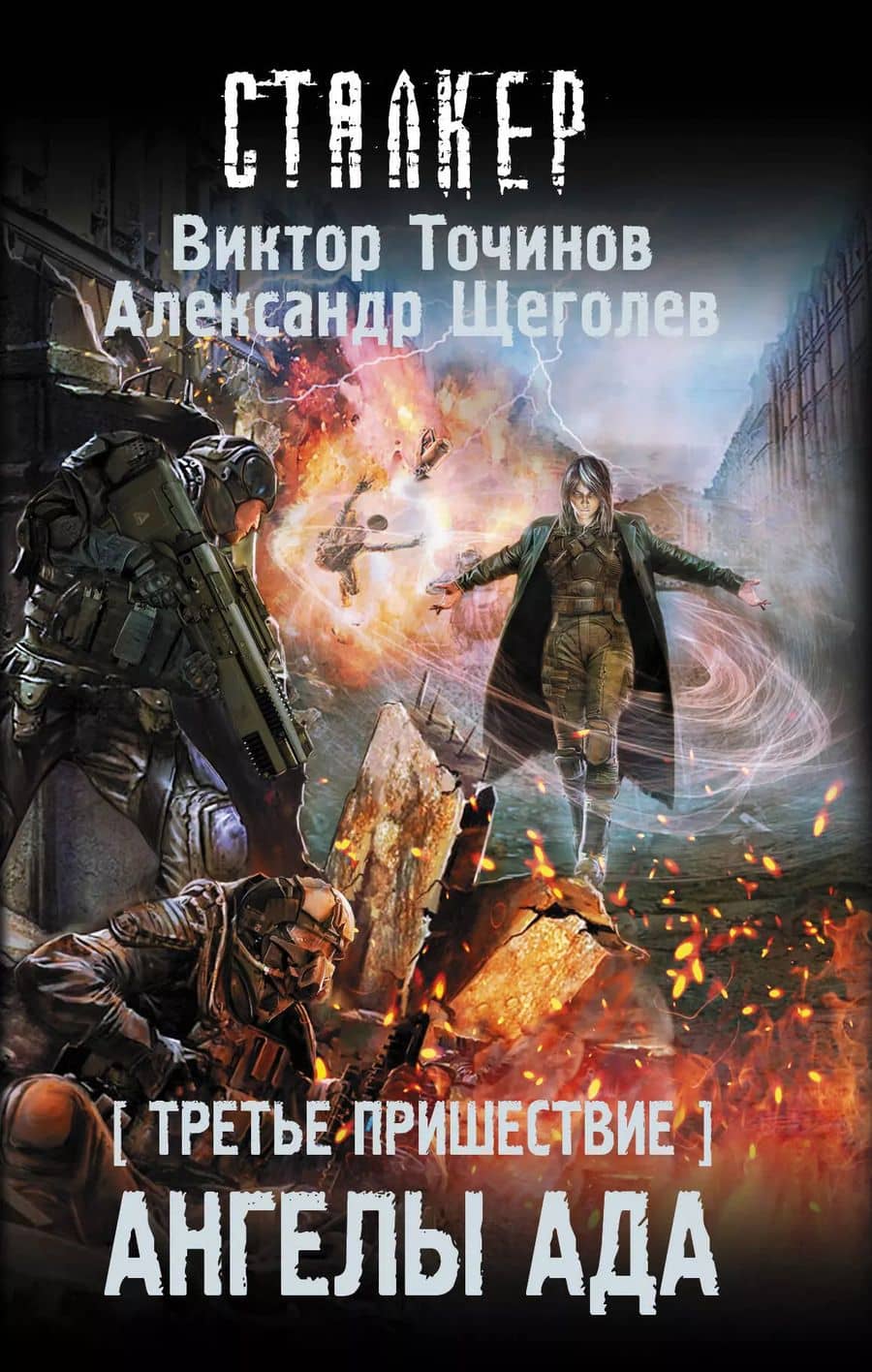 Book cover
