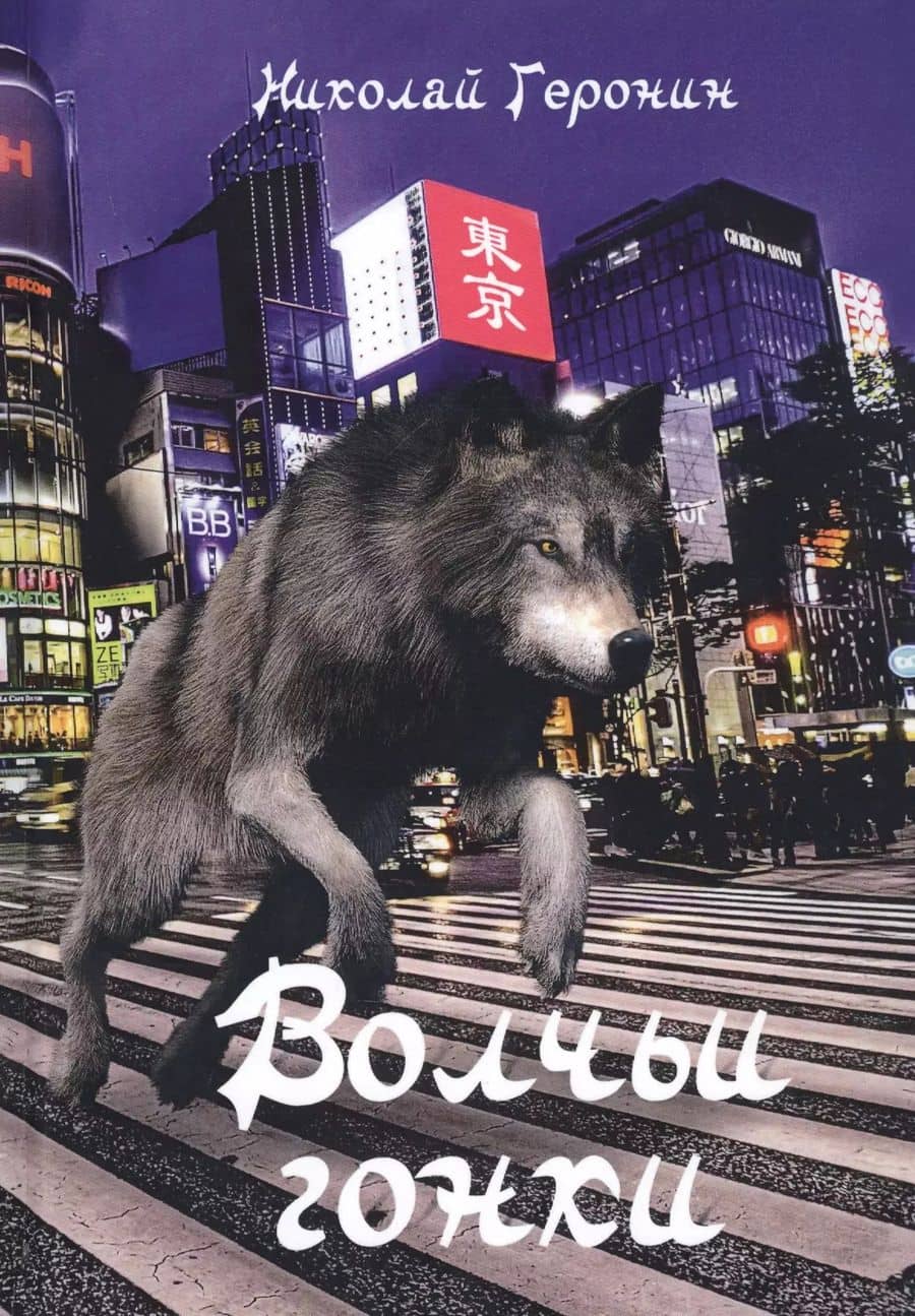 Book cover