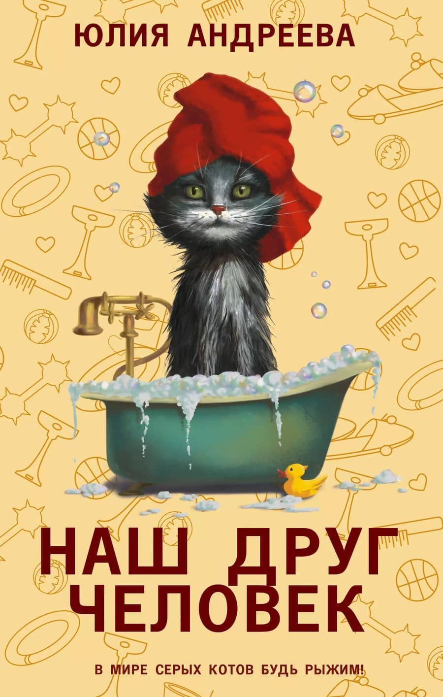 Book cover