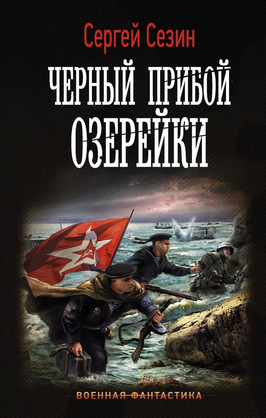 Book cover