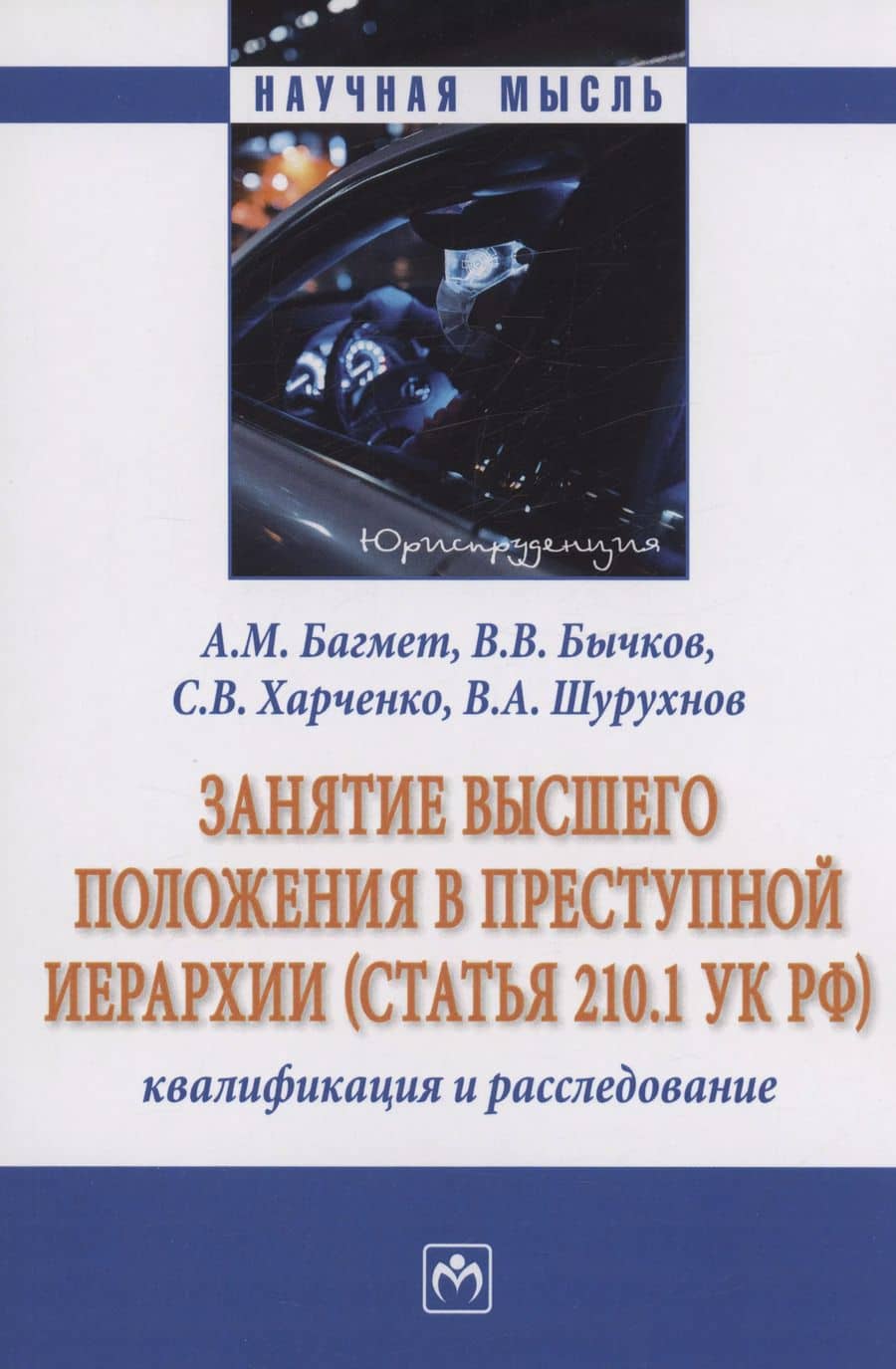 Book cover