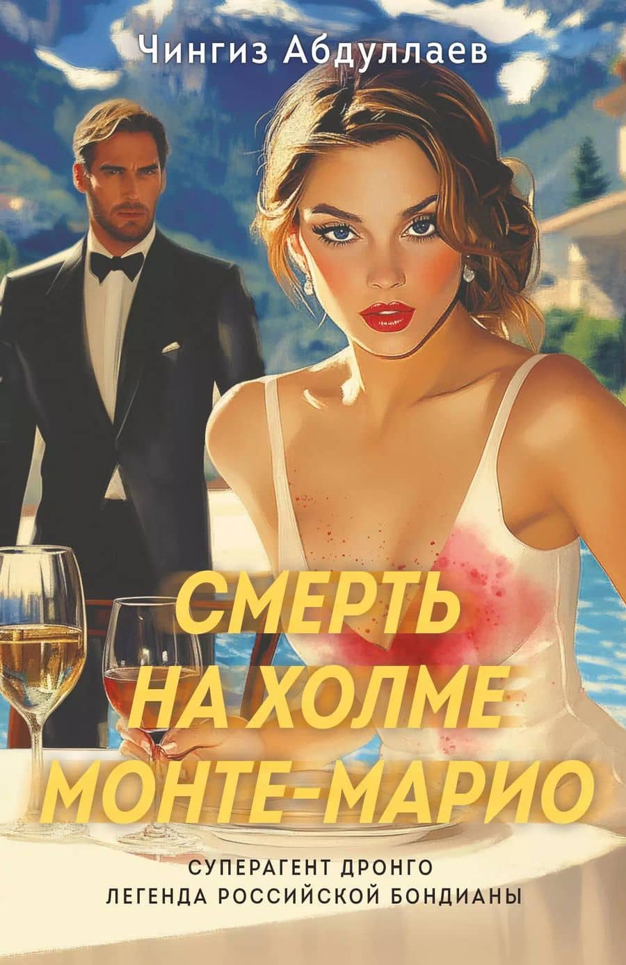 Book cover