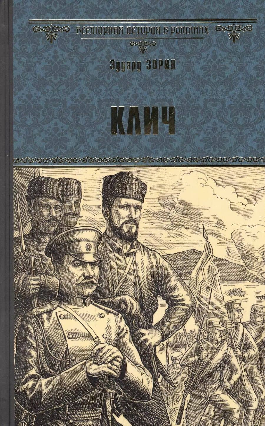 Book cover