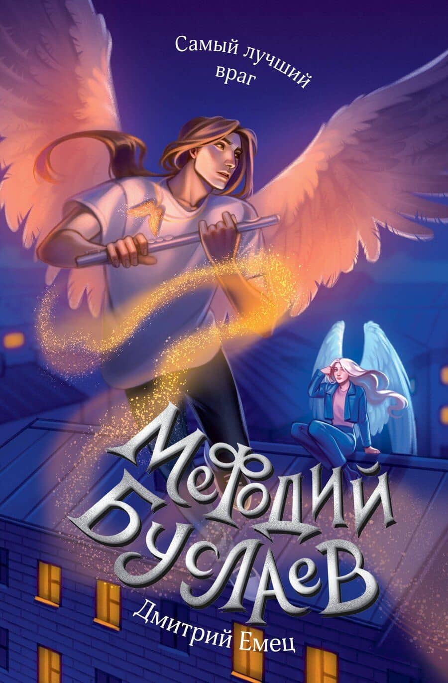 Book cover