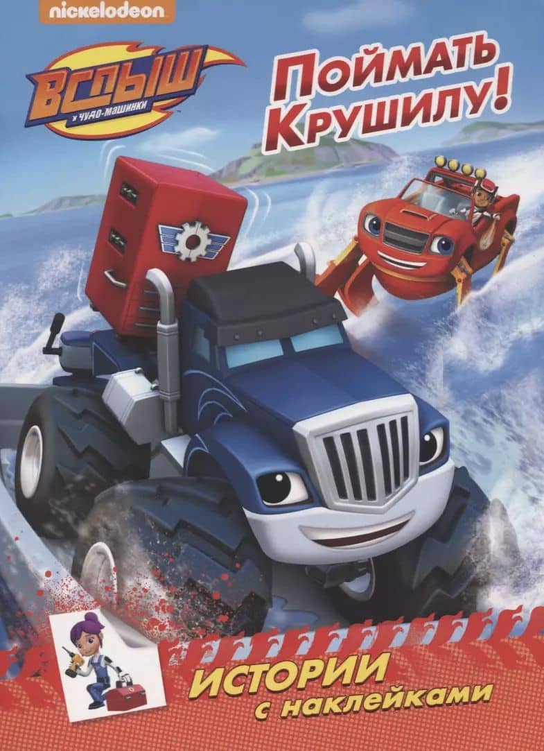 Book cover