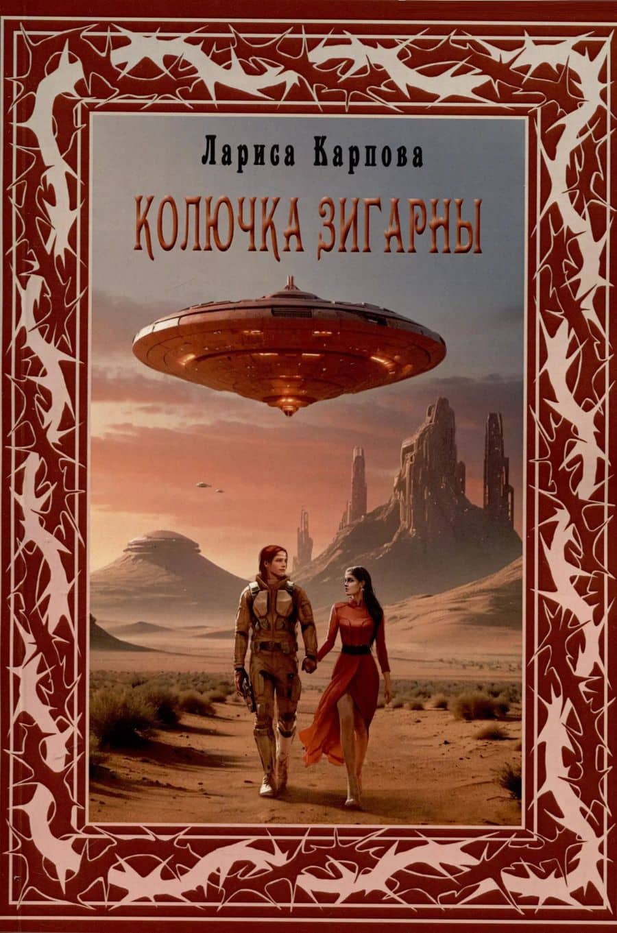 Book cover