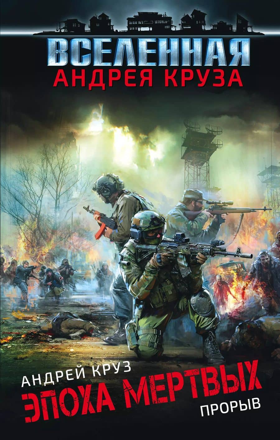 Book cover