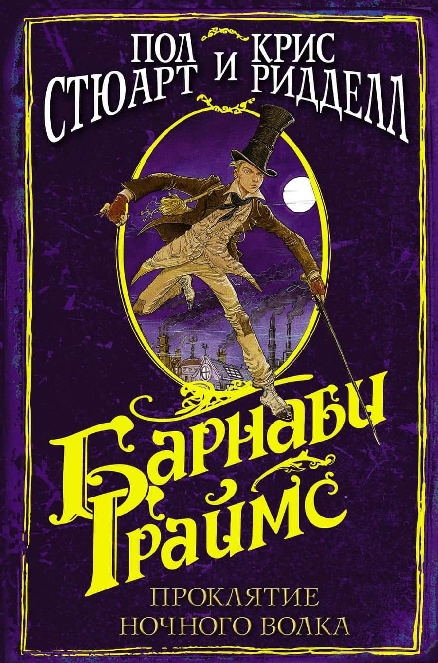 Book cover