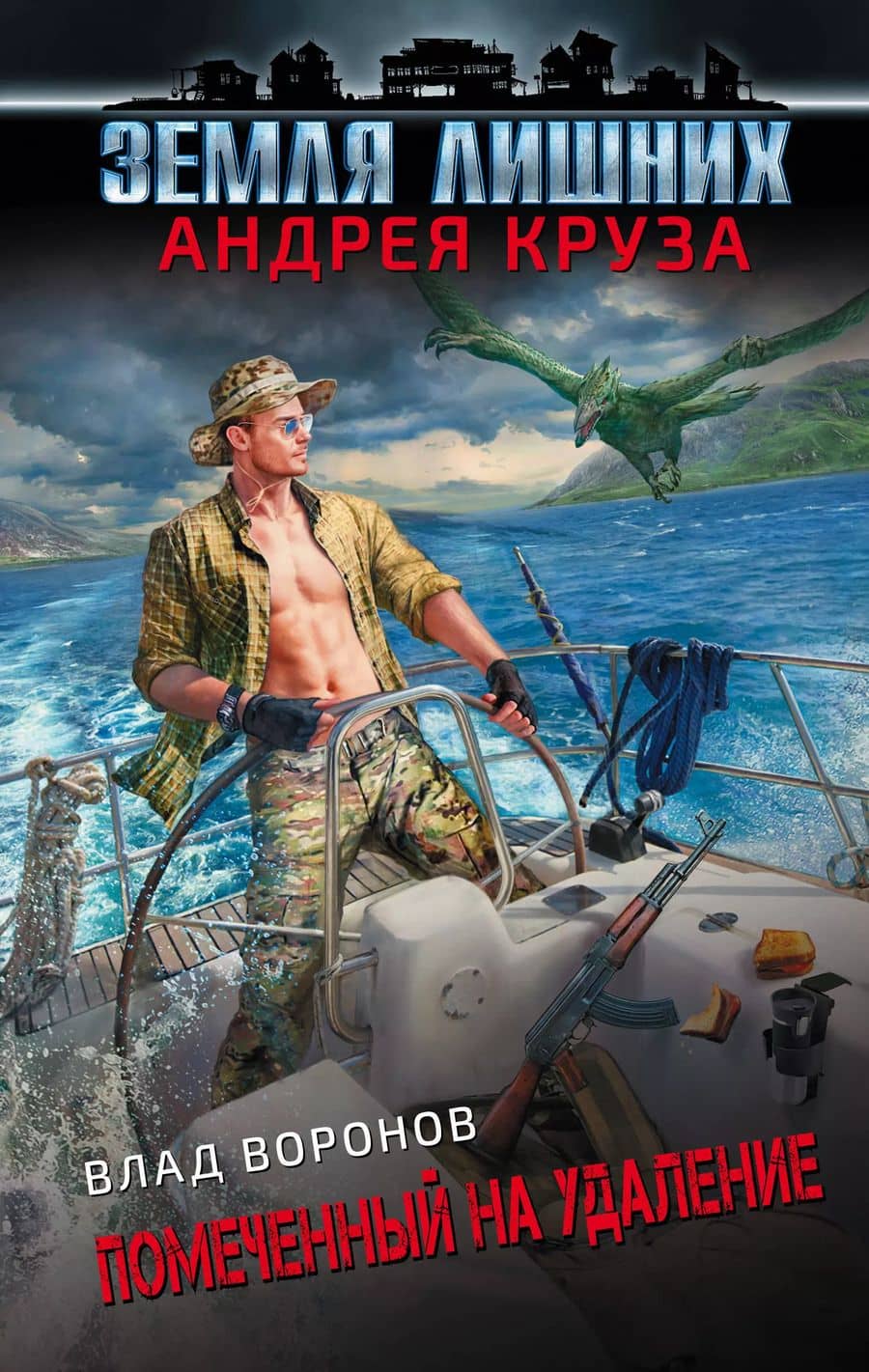 Book cover