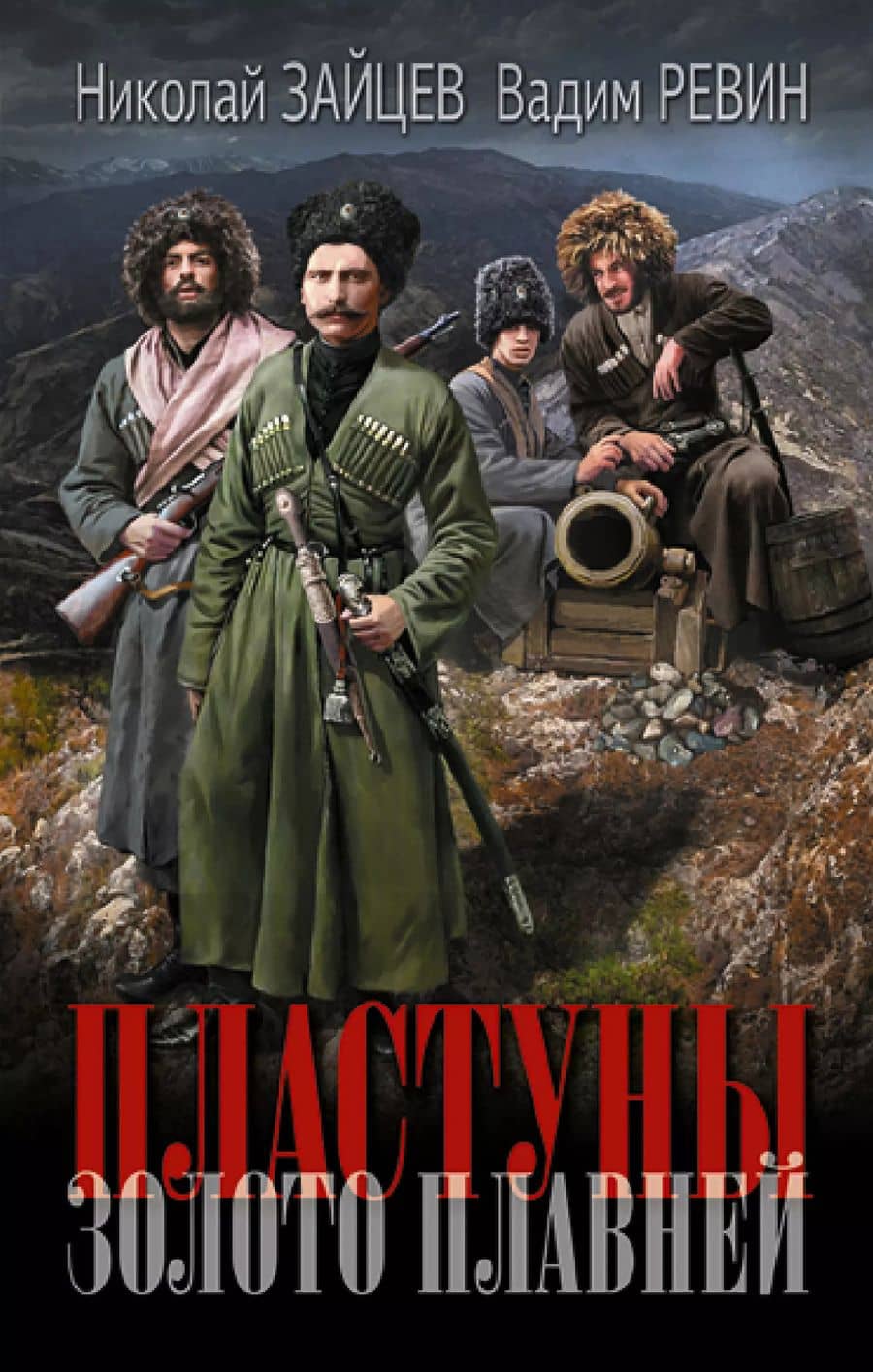 Book cover