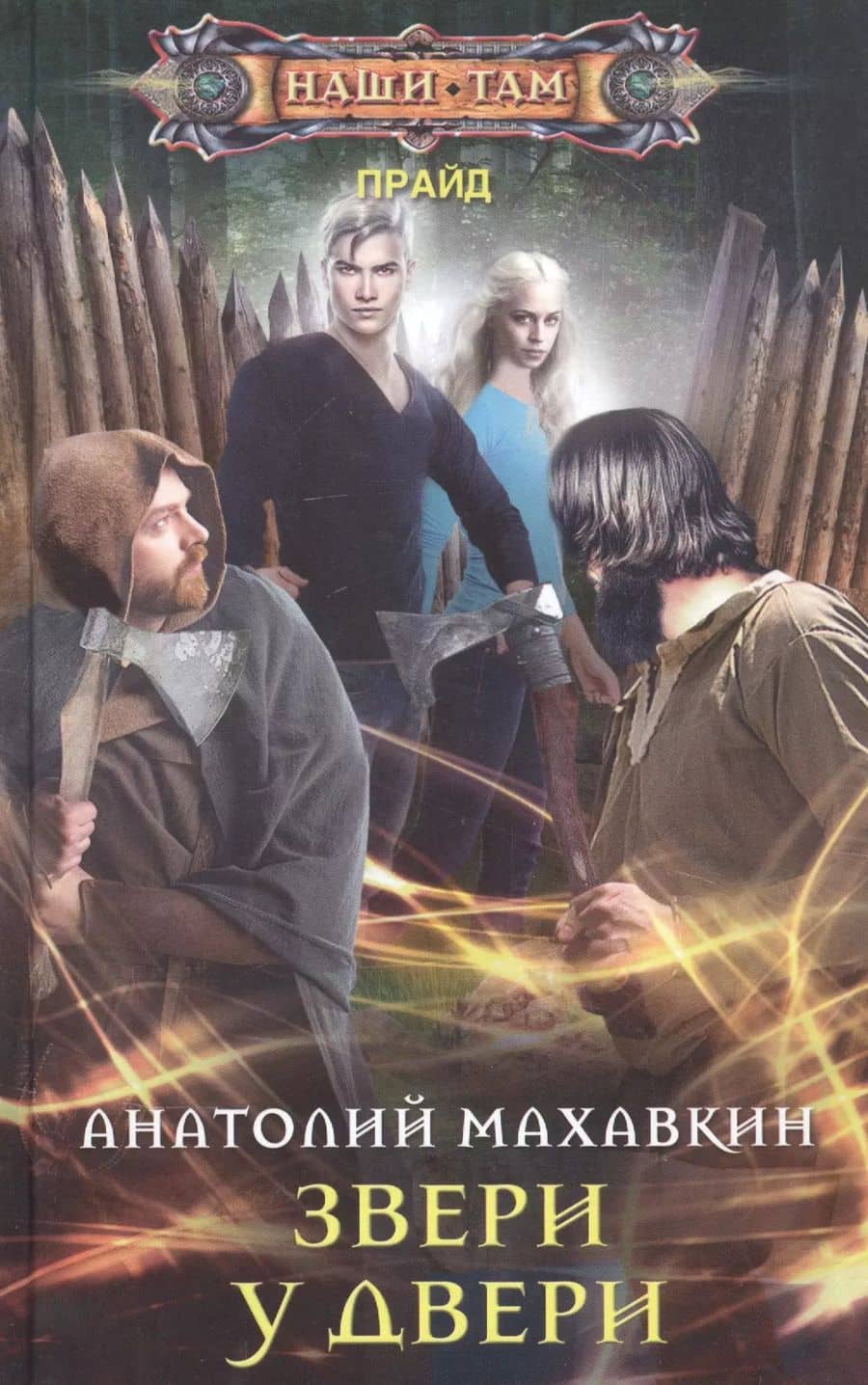 Book cover