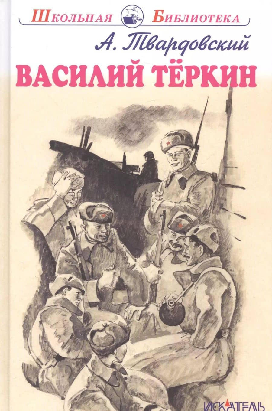 Book cover