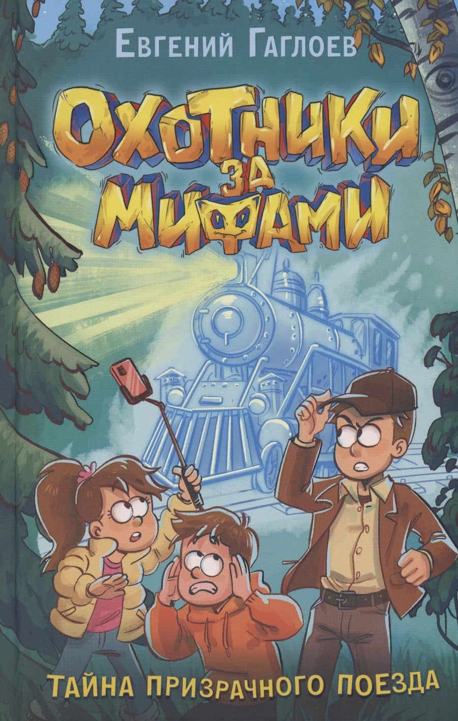 Book cover