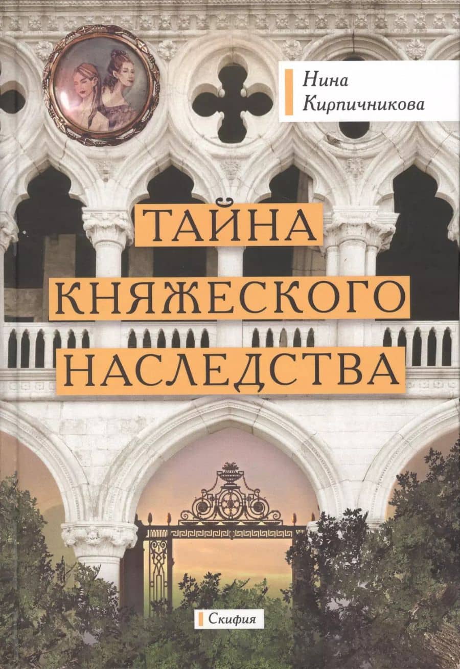 Book cover