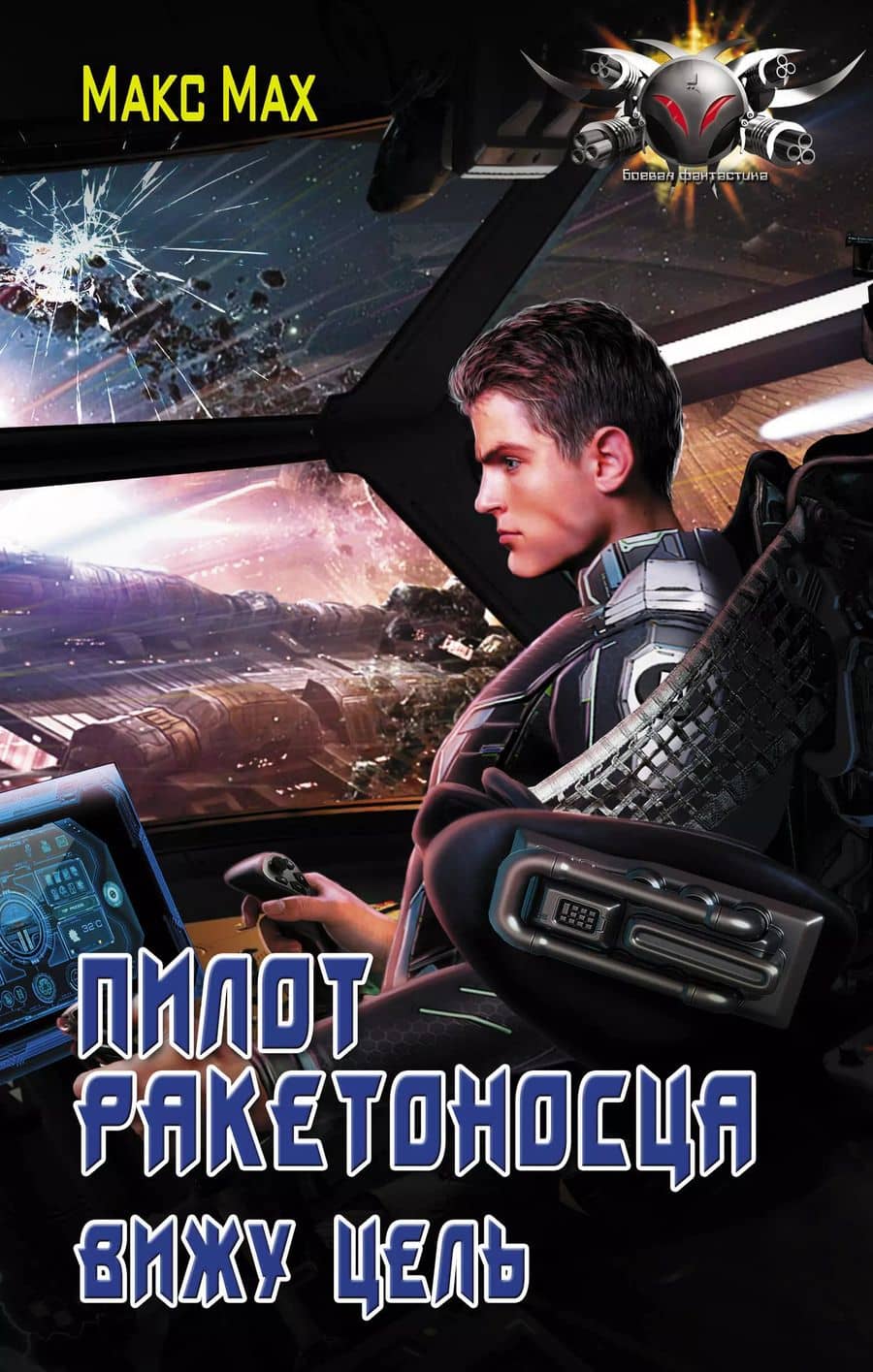 Book cover