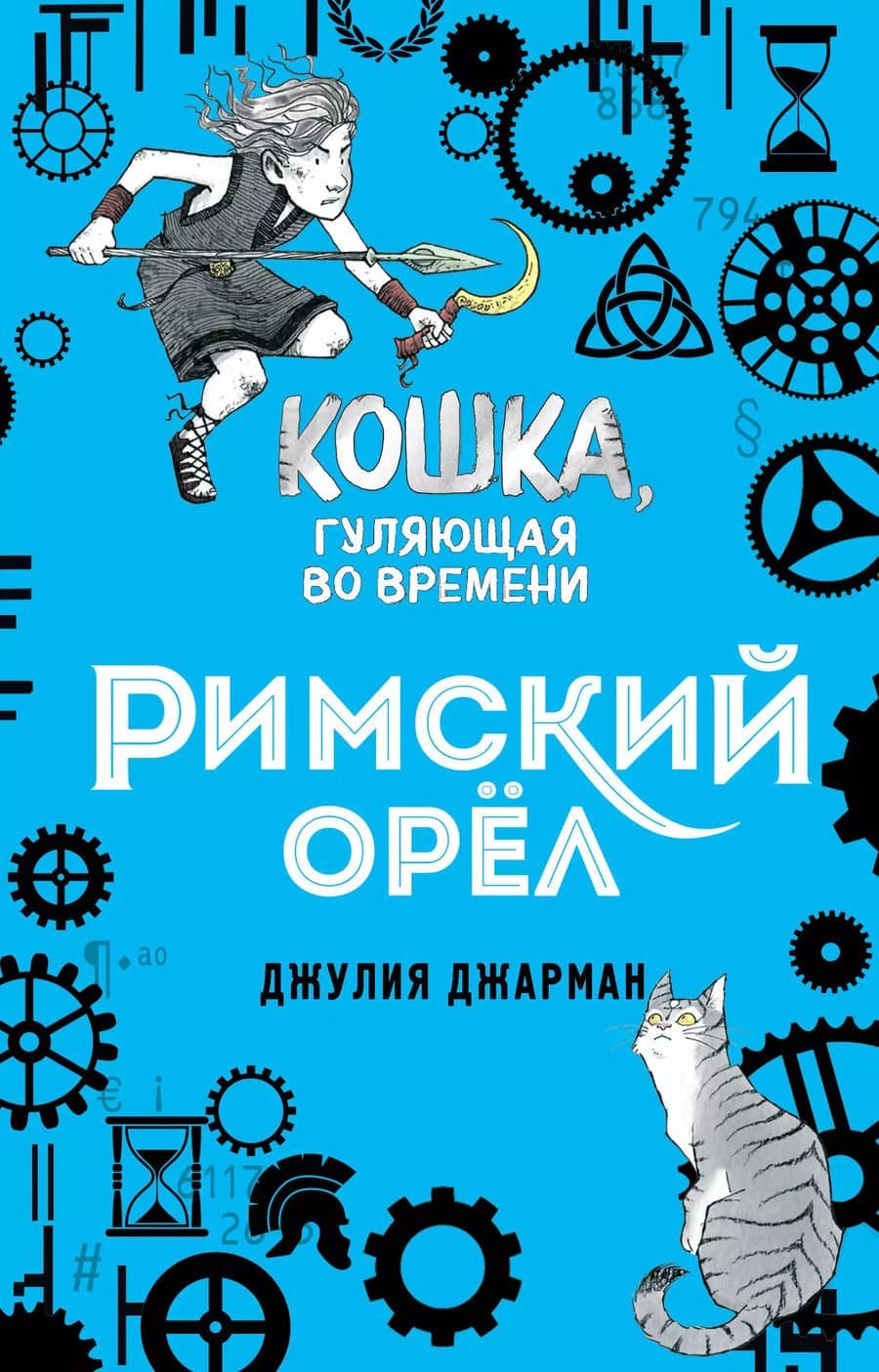 Book cover