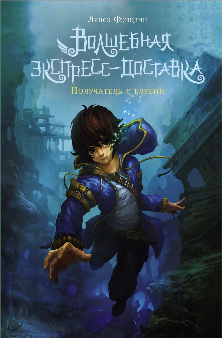 Book cover