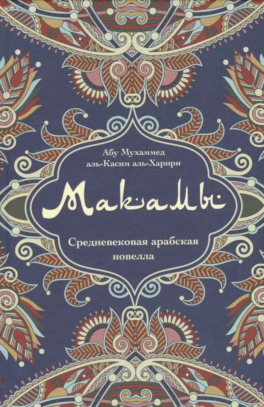 Book cover