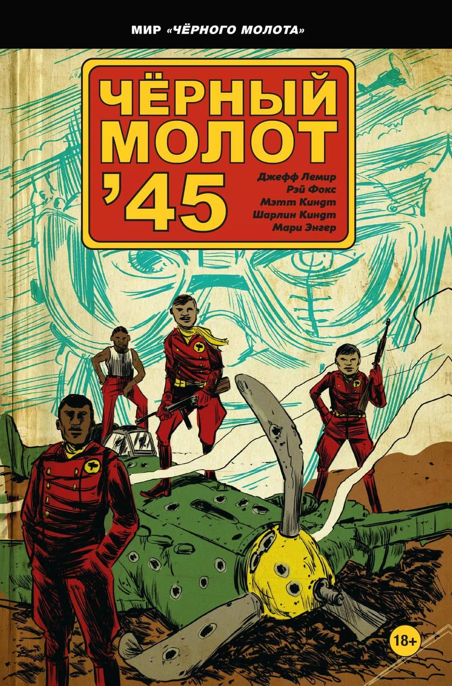 Book cover
