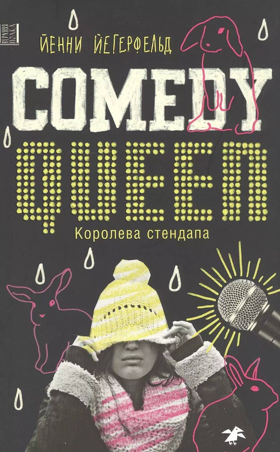 Book cover