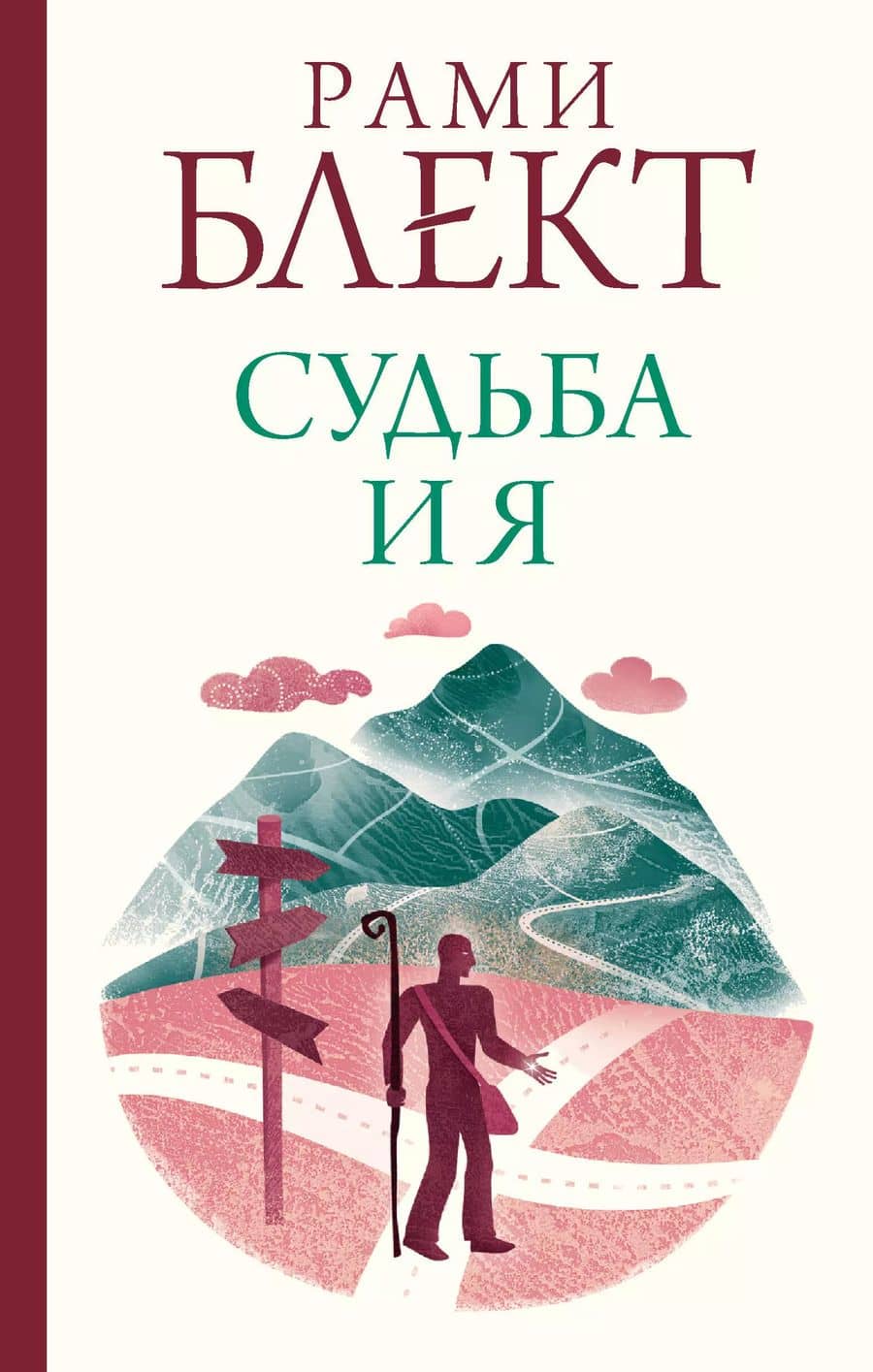 Book cover