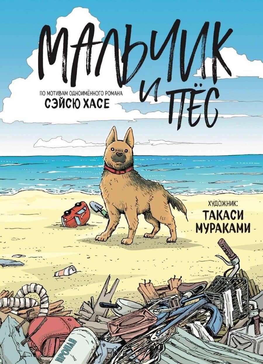 Book cover
