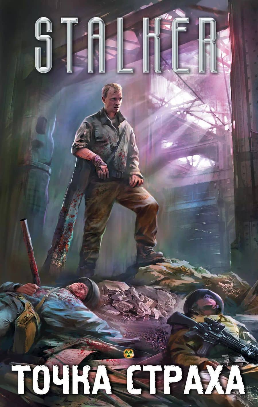 Book cover