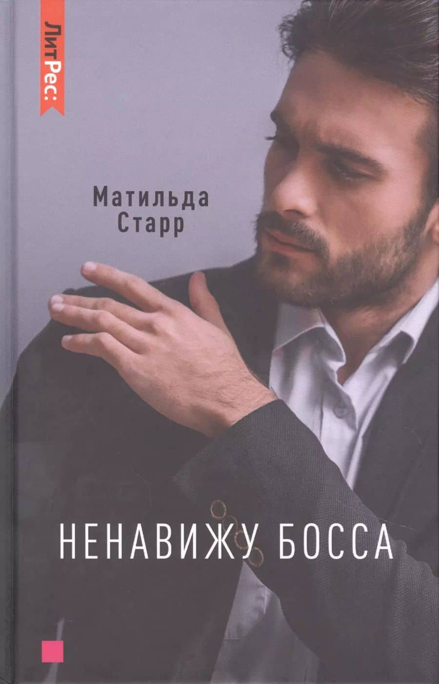 Book cover