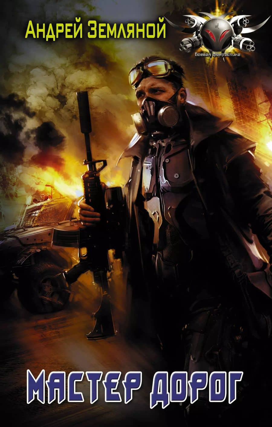 Book cover