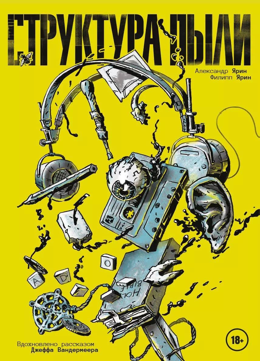 Book cover