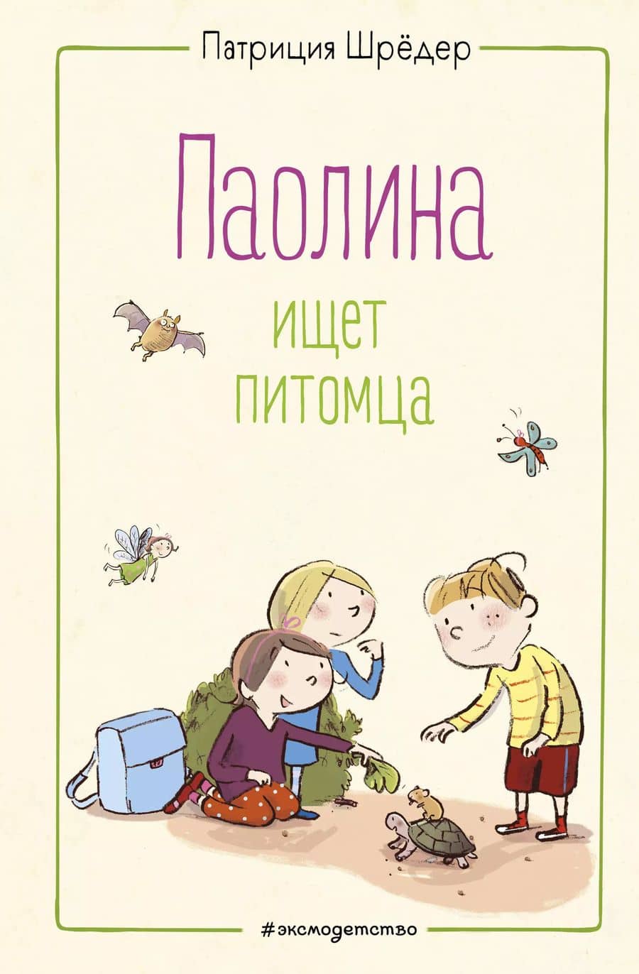 Book cover